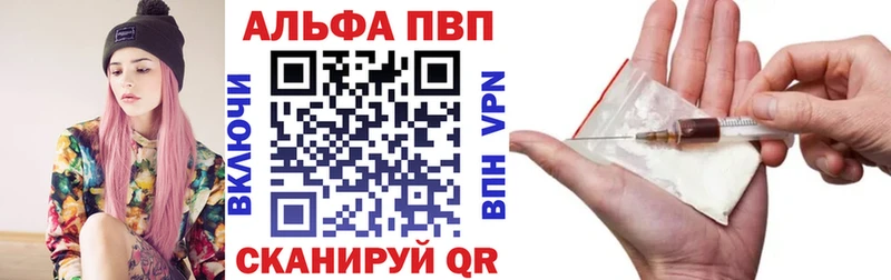 Alfa_PVP Соль  хочу   Новая Ладога 