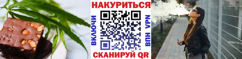 Canna-Cookies конопля  купить наркоту  Новая Ладога 