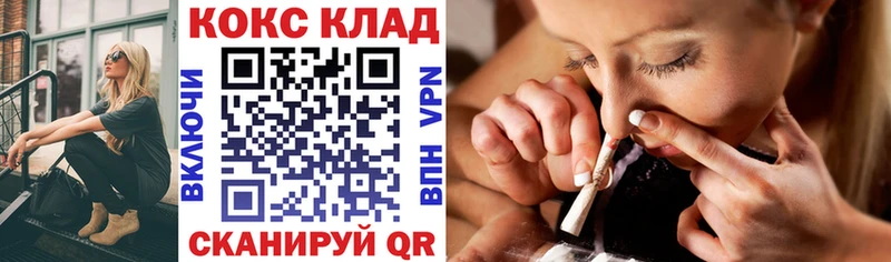 купить   Новая Ладога  это официальный сайт  Кокаин VHQ 