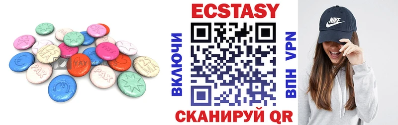 цены   hydra как войти  Ecstasy VHQ  Новая Ладога 