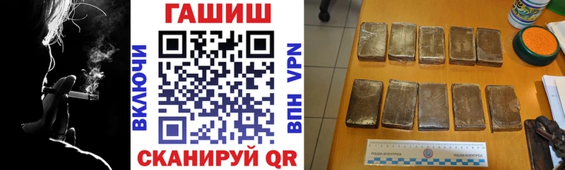 сколько стоит  Новая Ладога  ГАШ гарик 