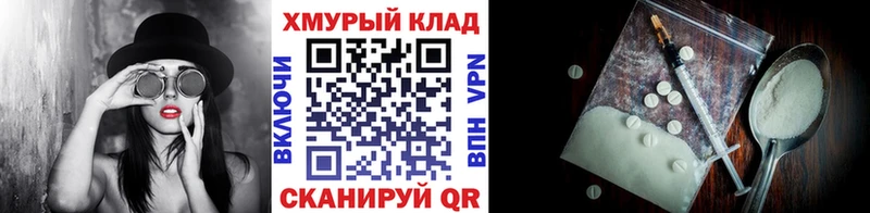 дарнет шоп  Новая Ладога  ГЕРОИН хмурый 