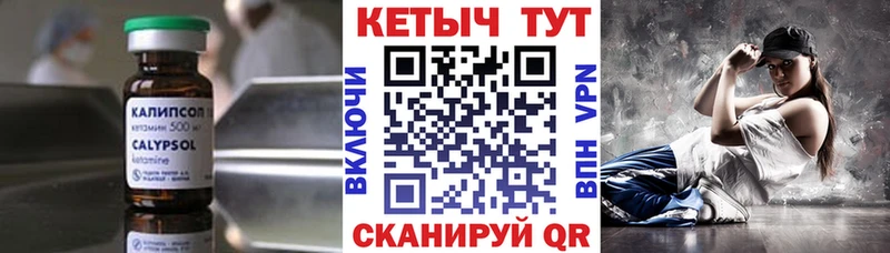 КЕТАМИН ketamine  Новая Ладога 