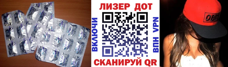 LSD-25 экстази кислота  хочу наркоту  Новая Ладога 