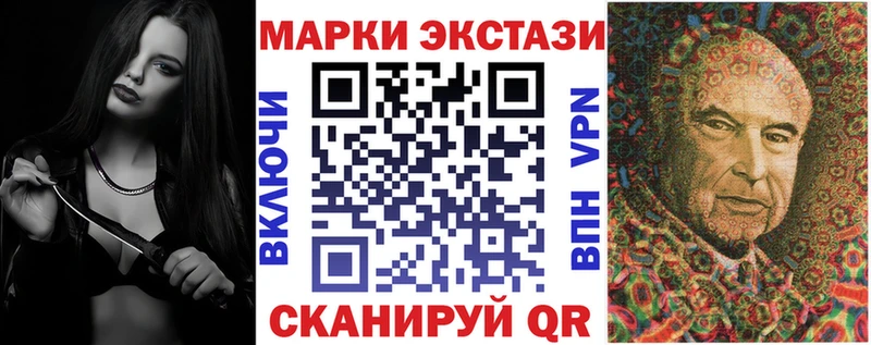 Марки N-bome 1,8мг  закладки  Новая Ладога 