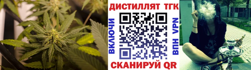 Дистиллят ТГК THC oil гидра маркетплейс Новая Ладога